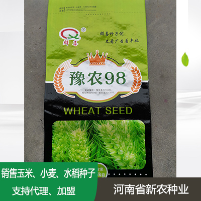 江苏小麦种子代理